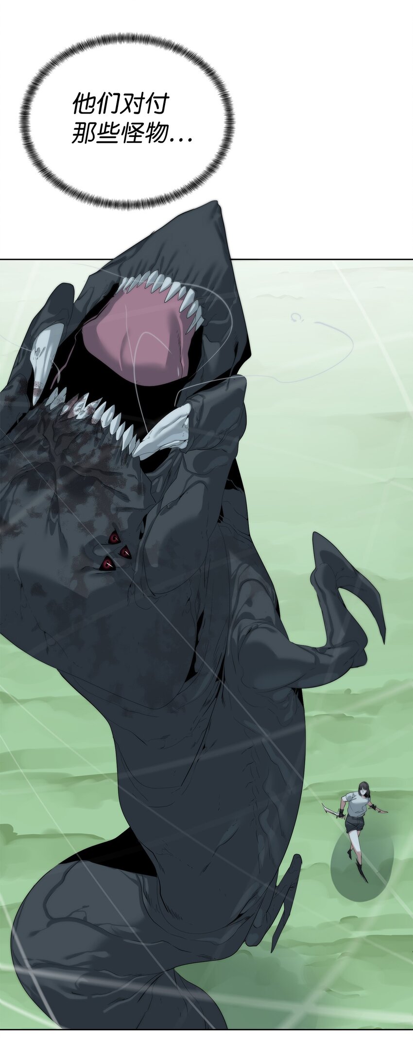 59 死伤惨重(1/2)-第60话