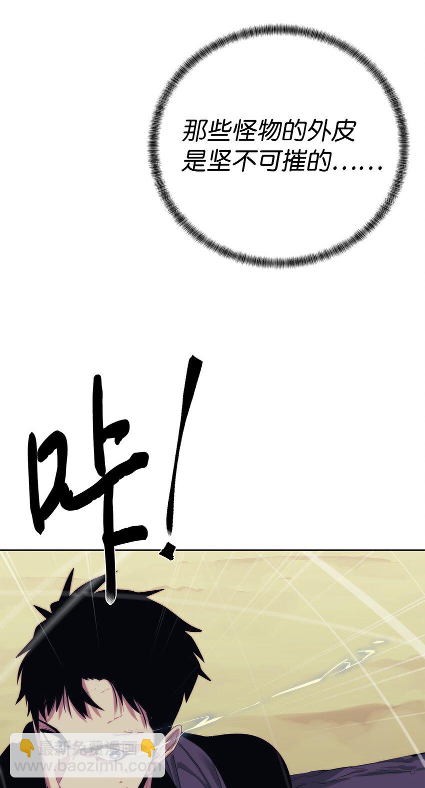 59 死伤惨重(1/2)-第60话