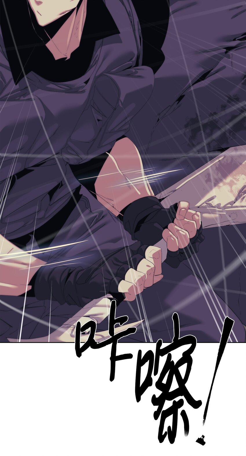 59 死伤惨重(1/2)-第60话