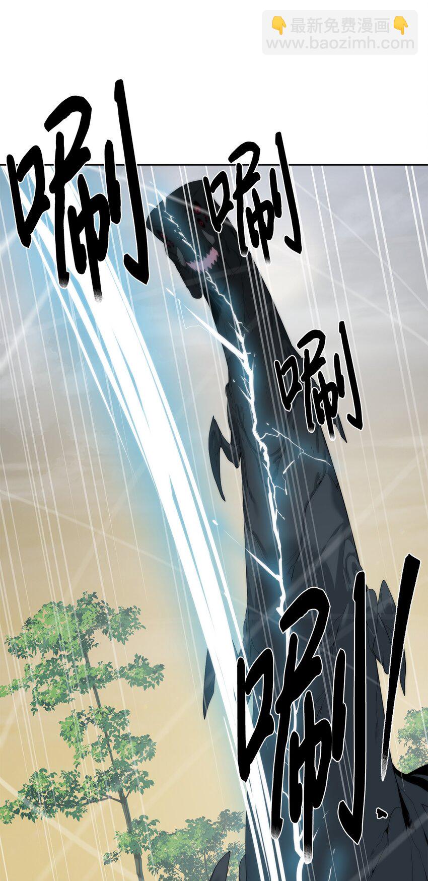 59 死伤惨重(1/2)-第60话