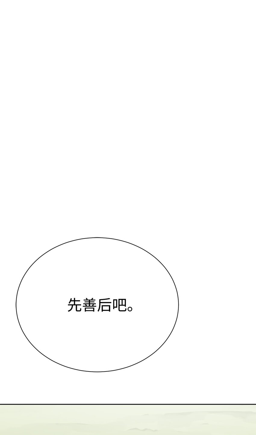 59 死伤惨重(1/2)-第60话