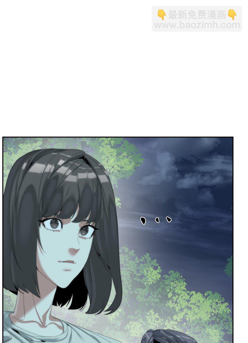 61 突然袭击(1/3)-第62话