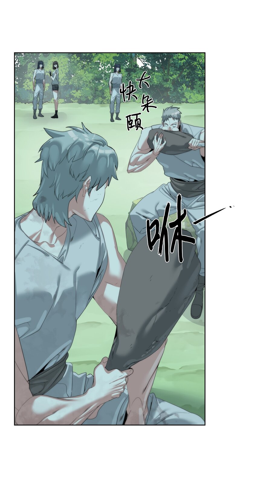 61 突然袭击(1/3)-第62话