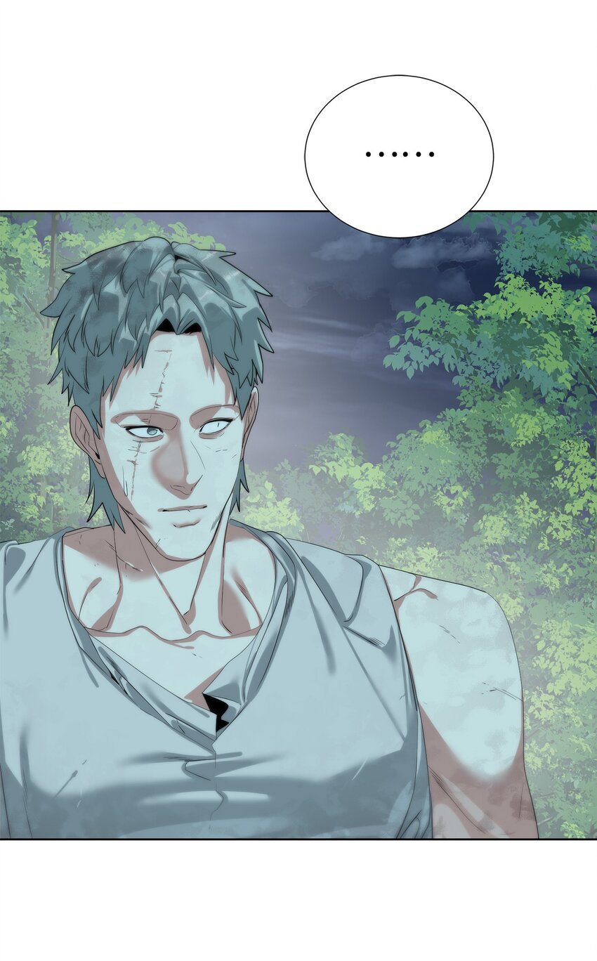 61 突然袭击(1/3)-第62话