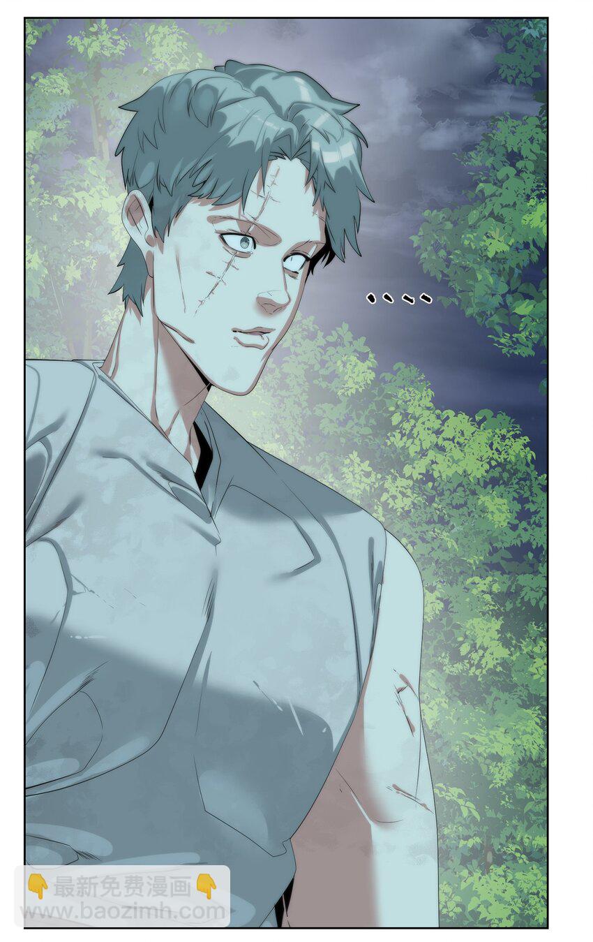 61 突然袭击(1/3)-第62话