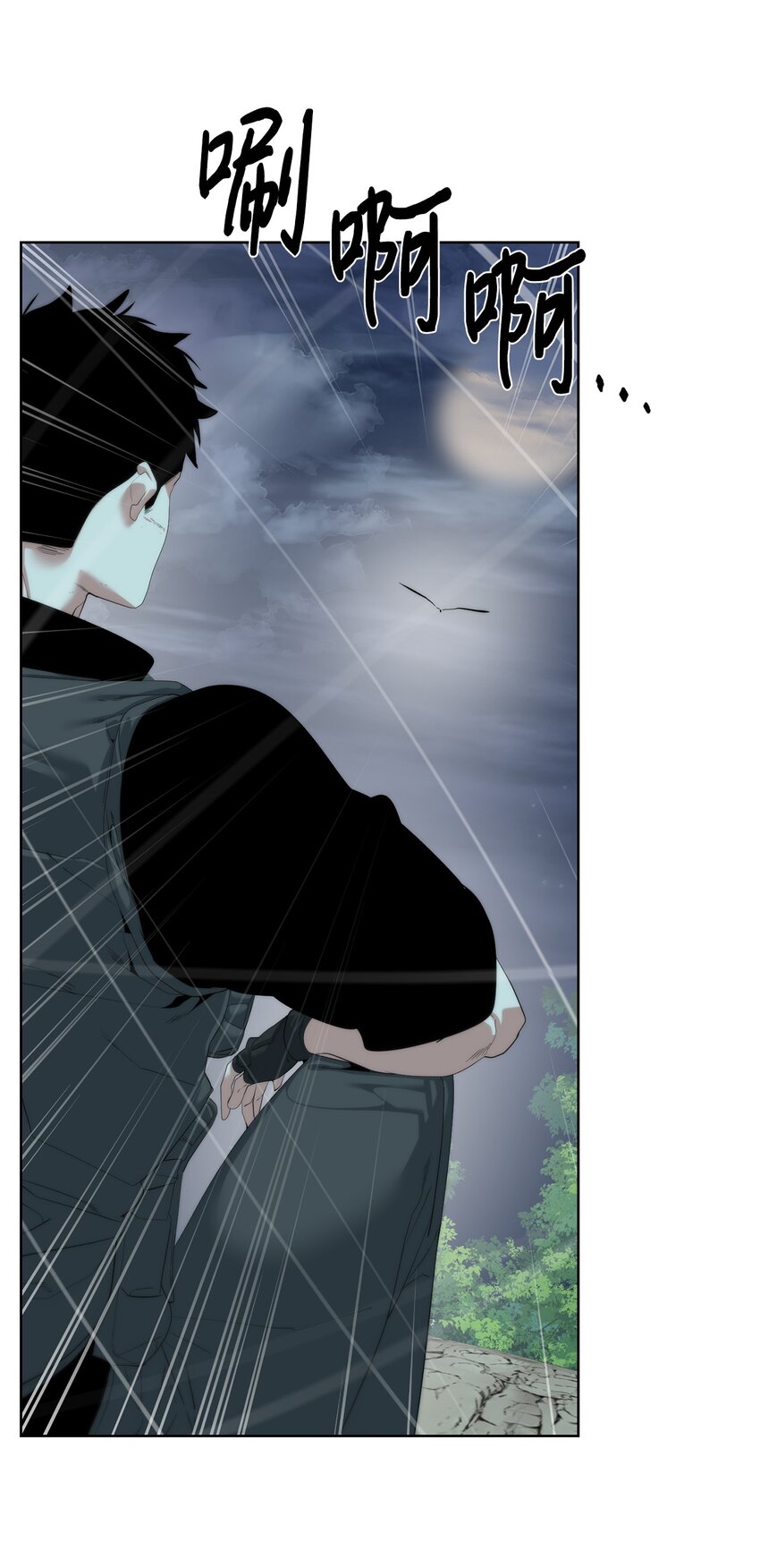 61 突然袭击(1/3)-第62话