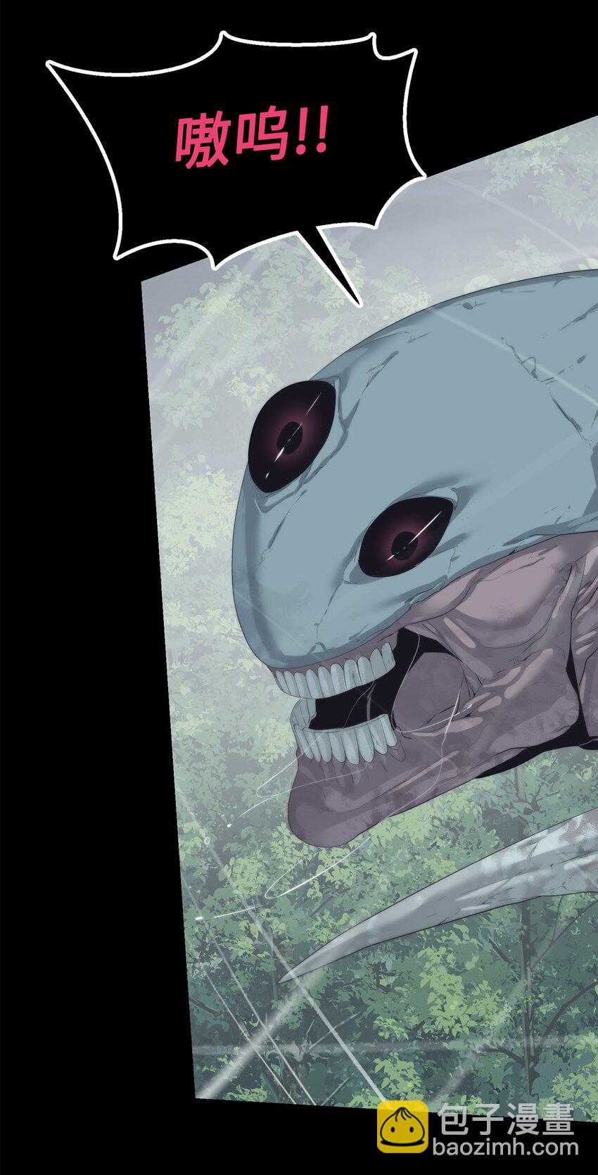 61 突然袭击(1/3)-第62话