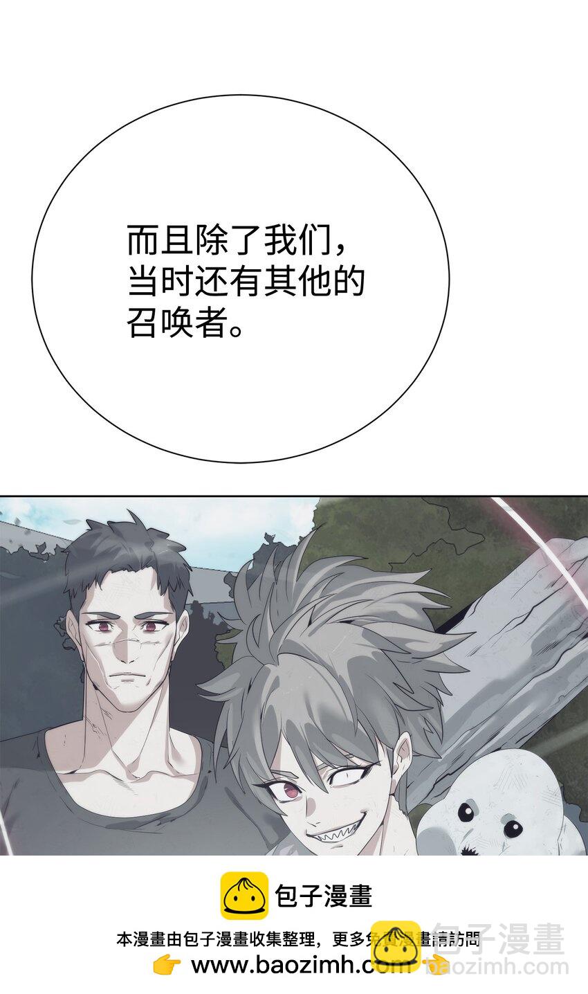 61 突然袭击(1/3)-第62话