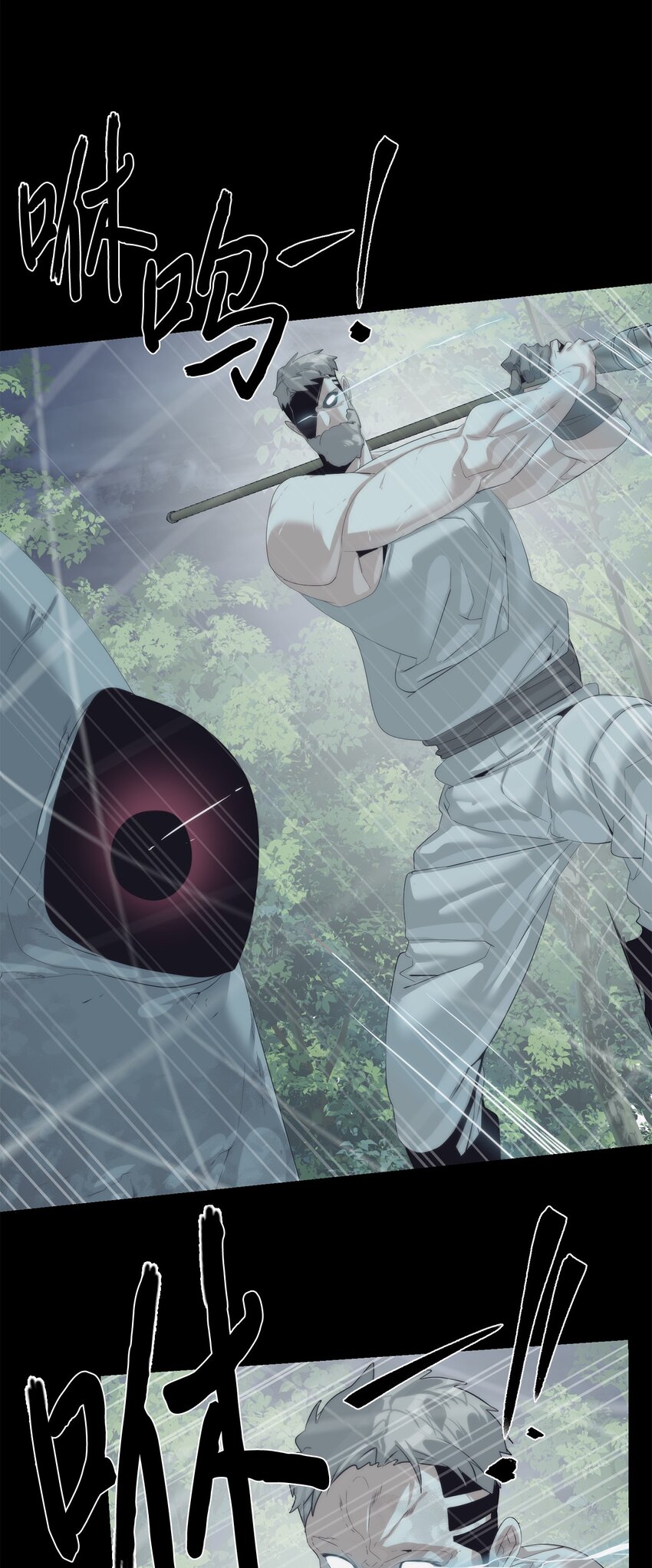 61 突然袭击(1/3)-第62话