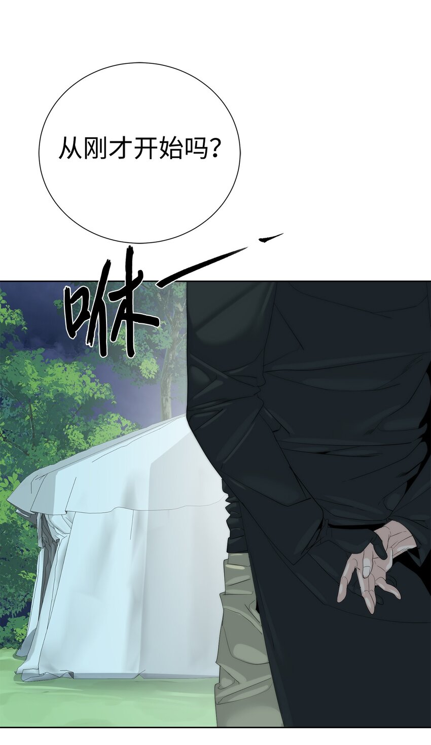 63 意外会面(1/3)-第64话