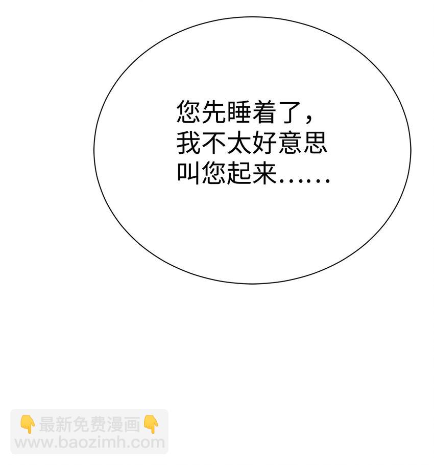 63 意外会面(1/3)-第64话