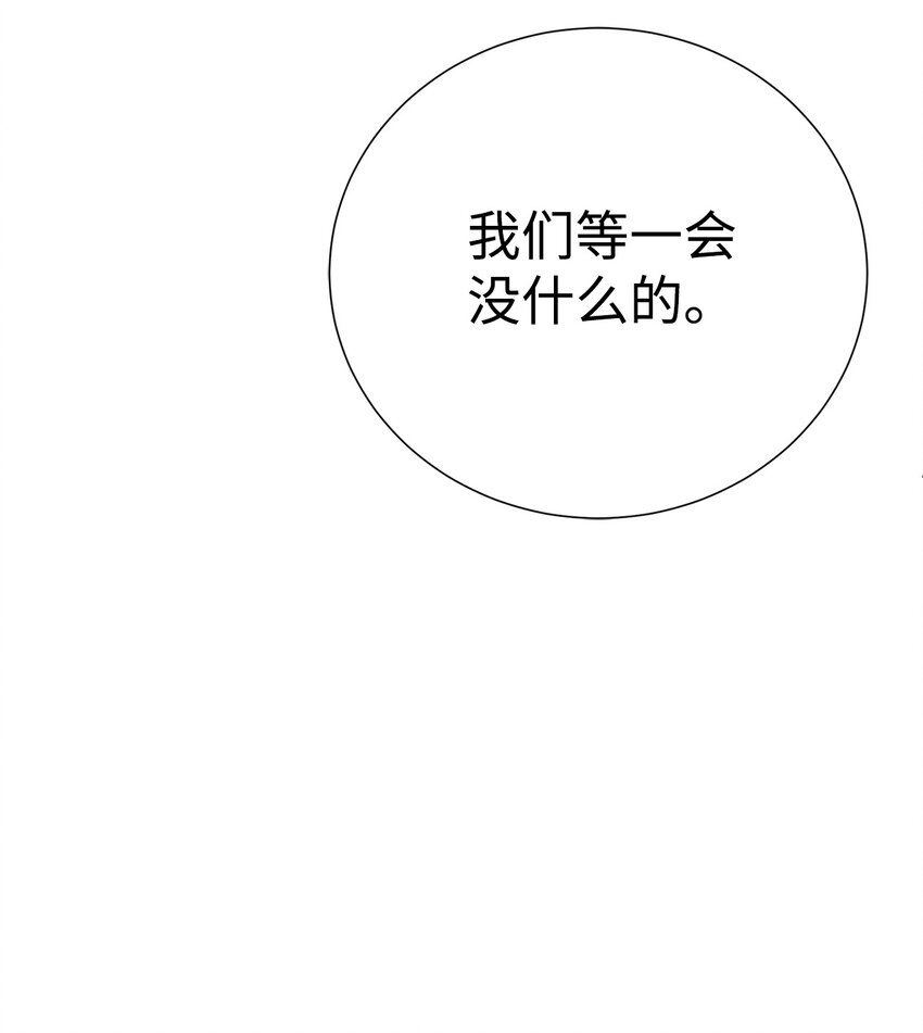 63 意外会面(1/3)-第64话