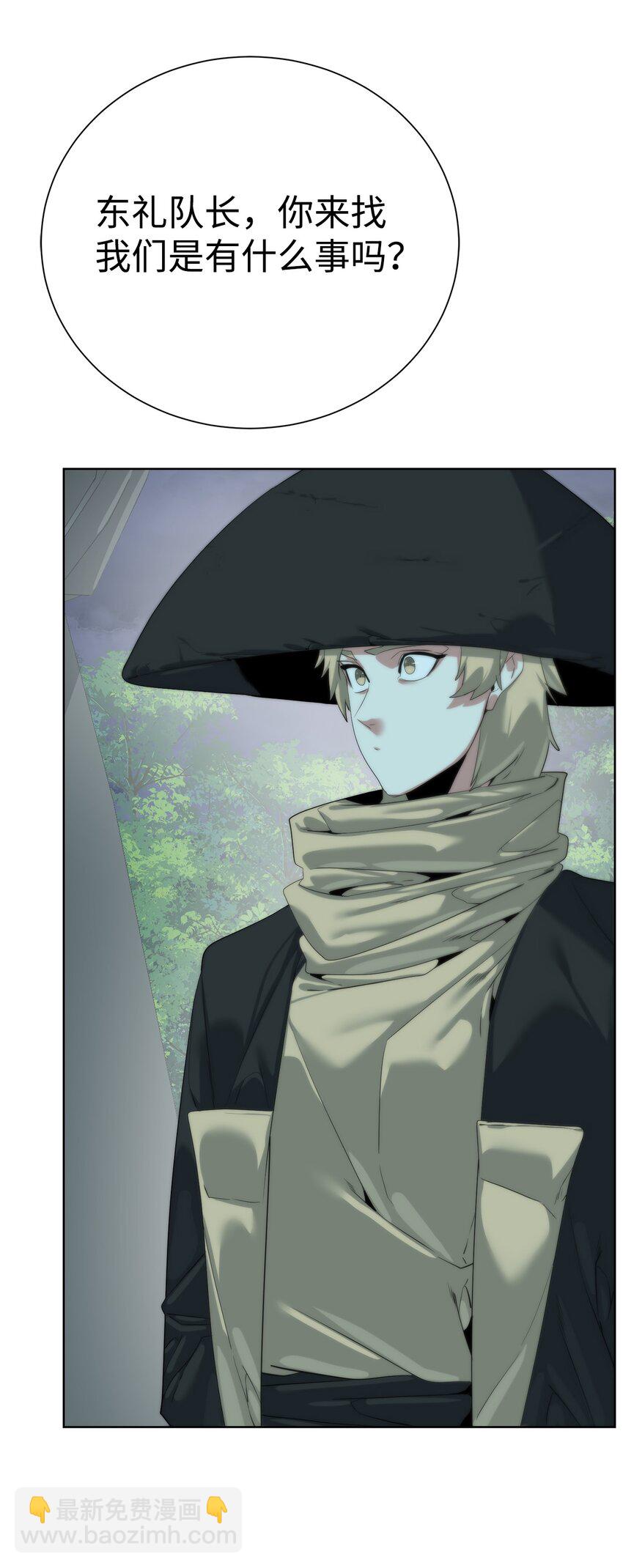 63 意外会面(1/3)-第64话