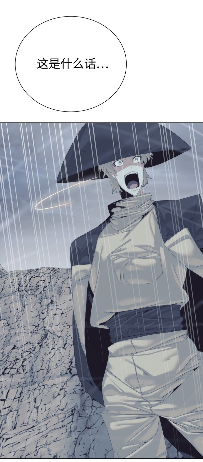 63 意外会面(1/3)-第64话