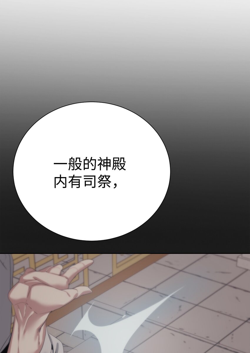 63 意外会面(1/3)-第64话