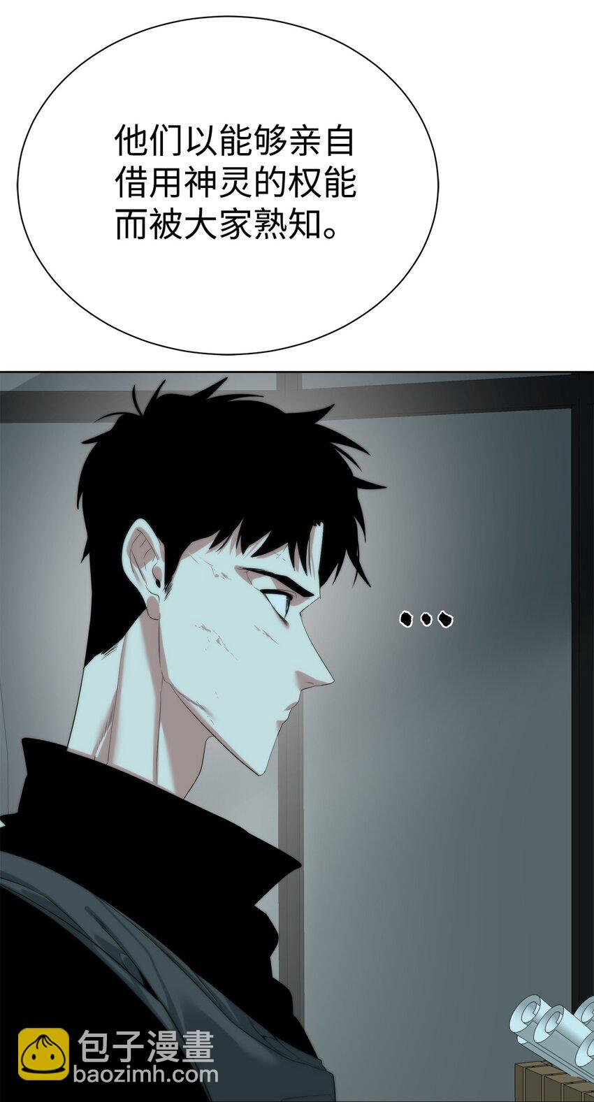 63 意外会面(1/3)-第64话