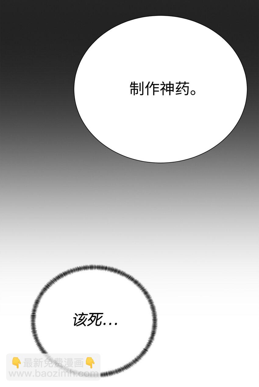 63 意外会面(1/3)-第64话