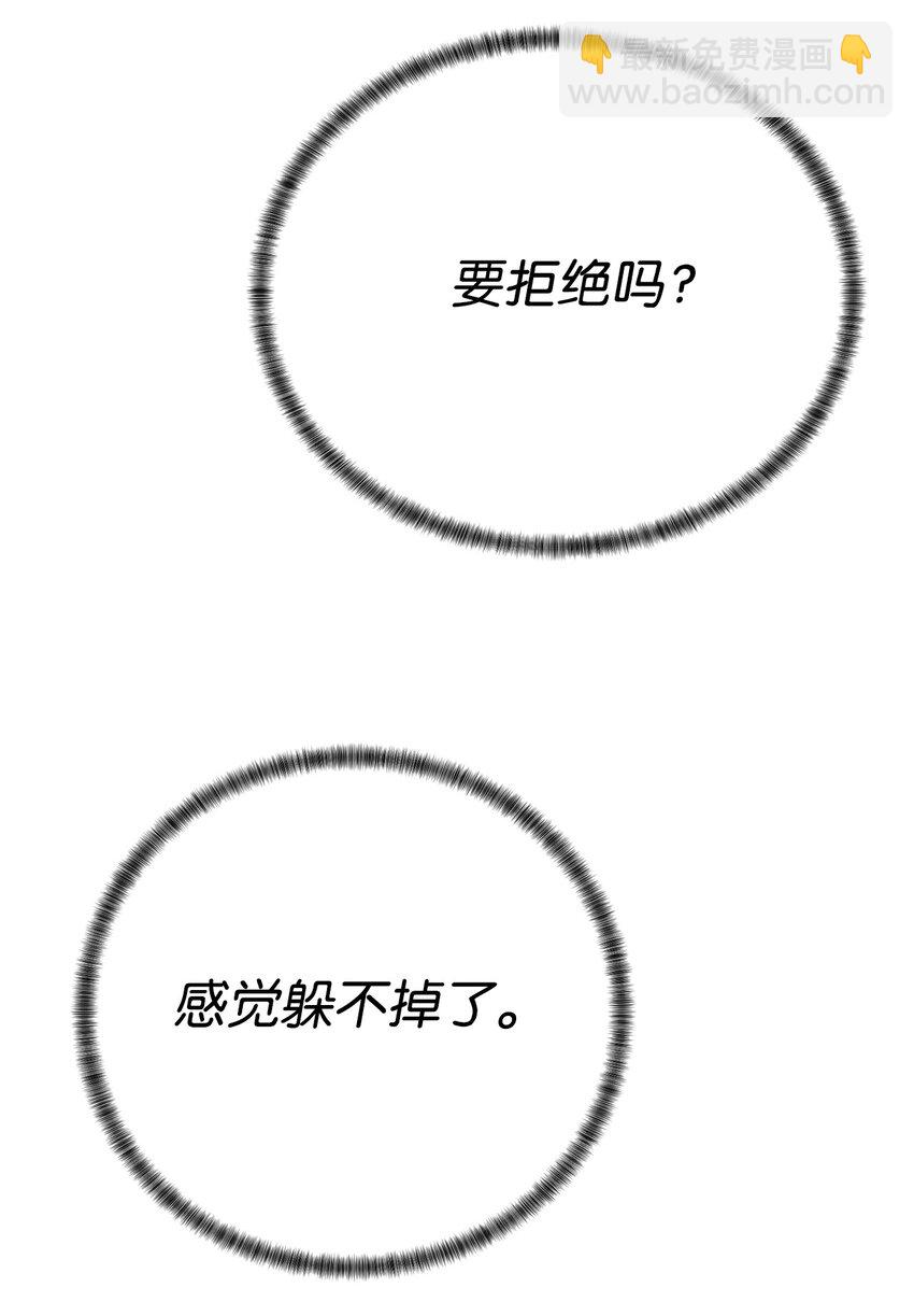 63 意外会面(1/3)-第64话