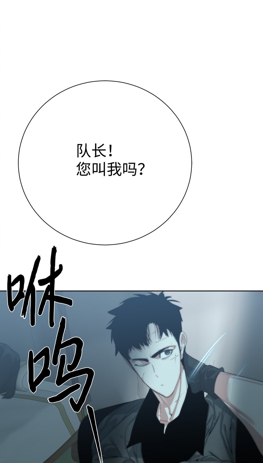 63 意外会面(1/3)-第64话