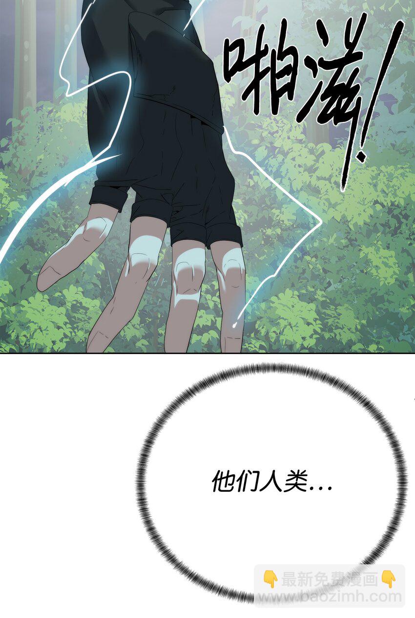 65 我拒绝(1/3)-第66话