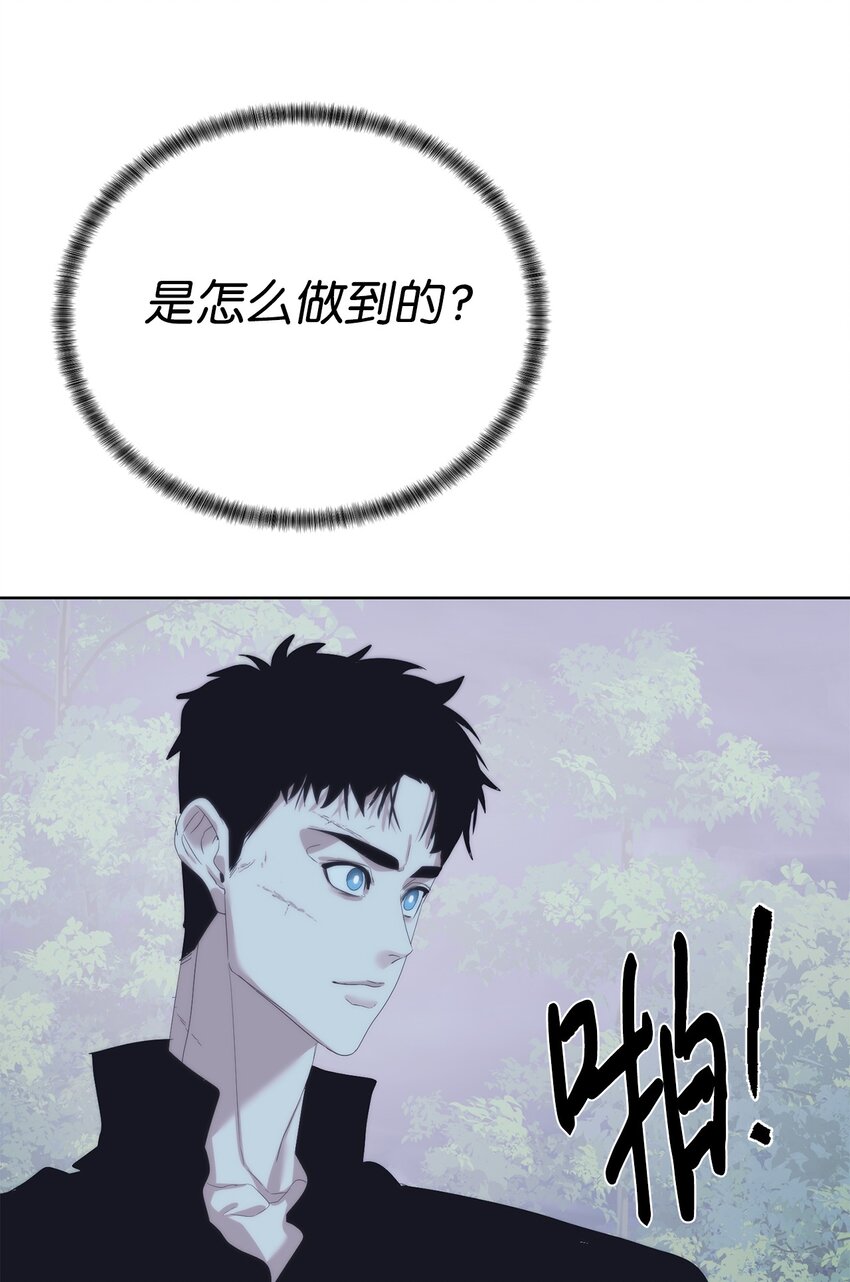 65 我拒绝(1/3)-第66话