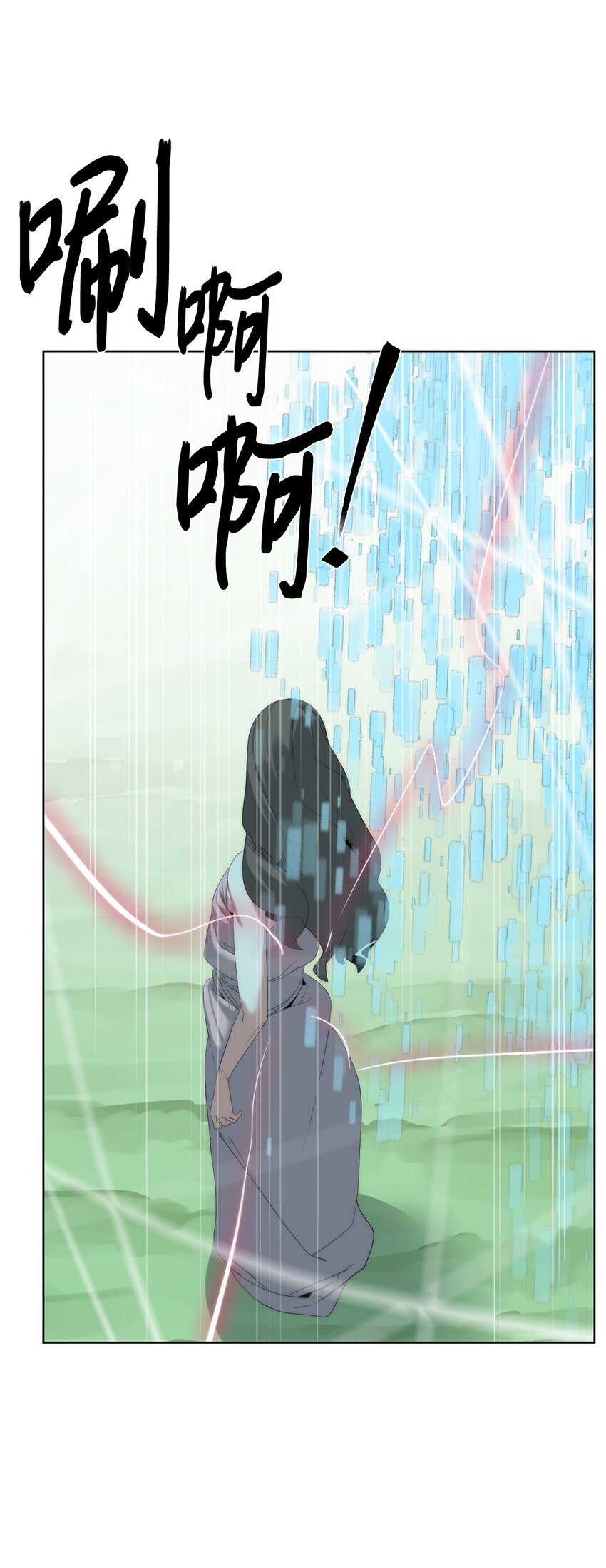 65 我拒绝(1/3)-第66话