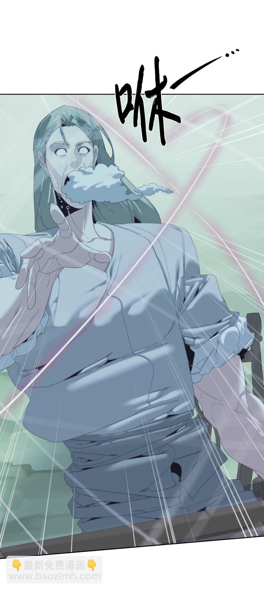 65 我拒绝(1/3)-第66话