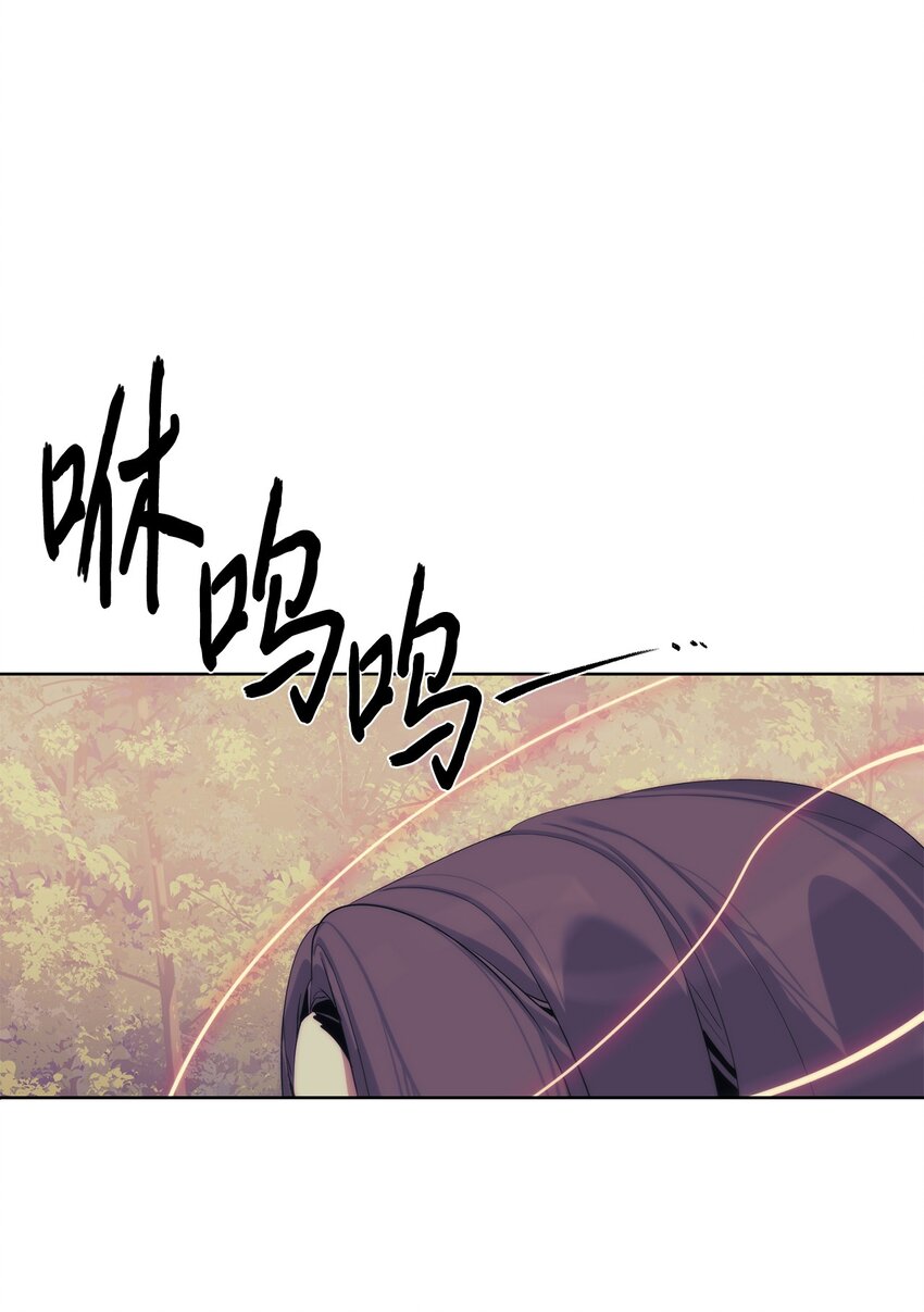 65 我拒绝(1/3)-第66话