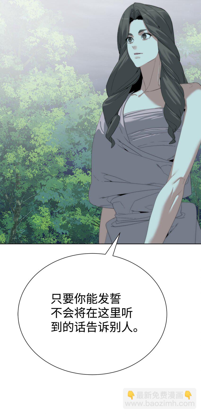 65 我拒绝(1/3)-第66话