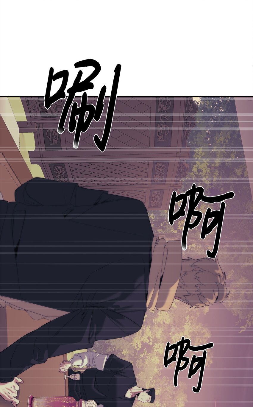 65 我拒绝(1/3)-第66话