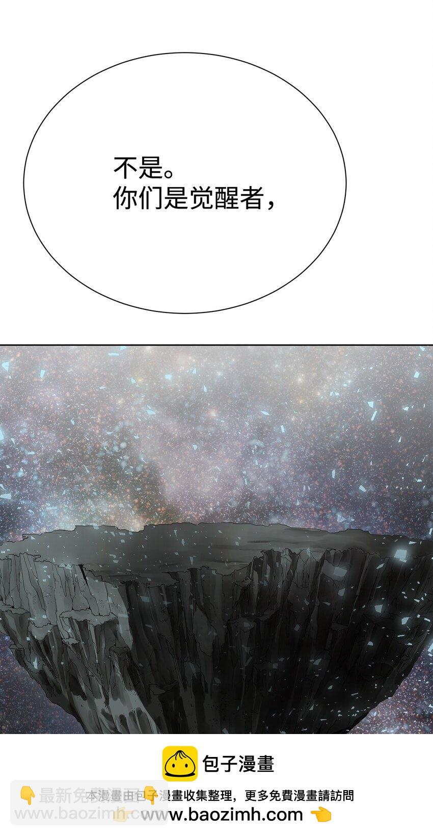 65 我拒绝(1/3)-第66话