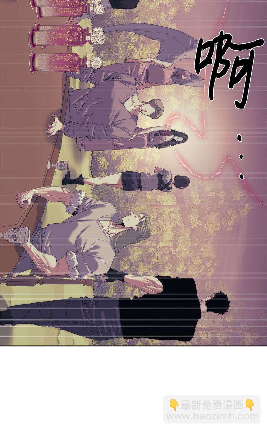 65 我拒绝(1/3)-第66话