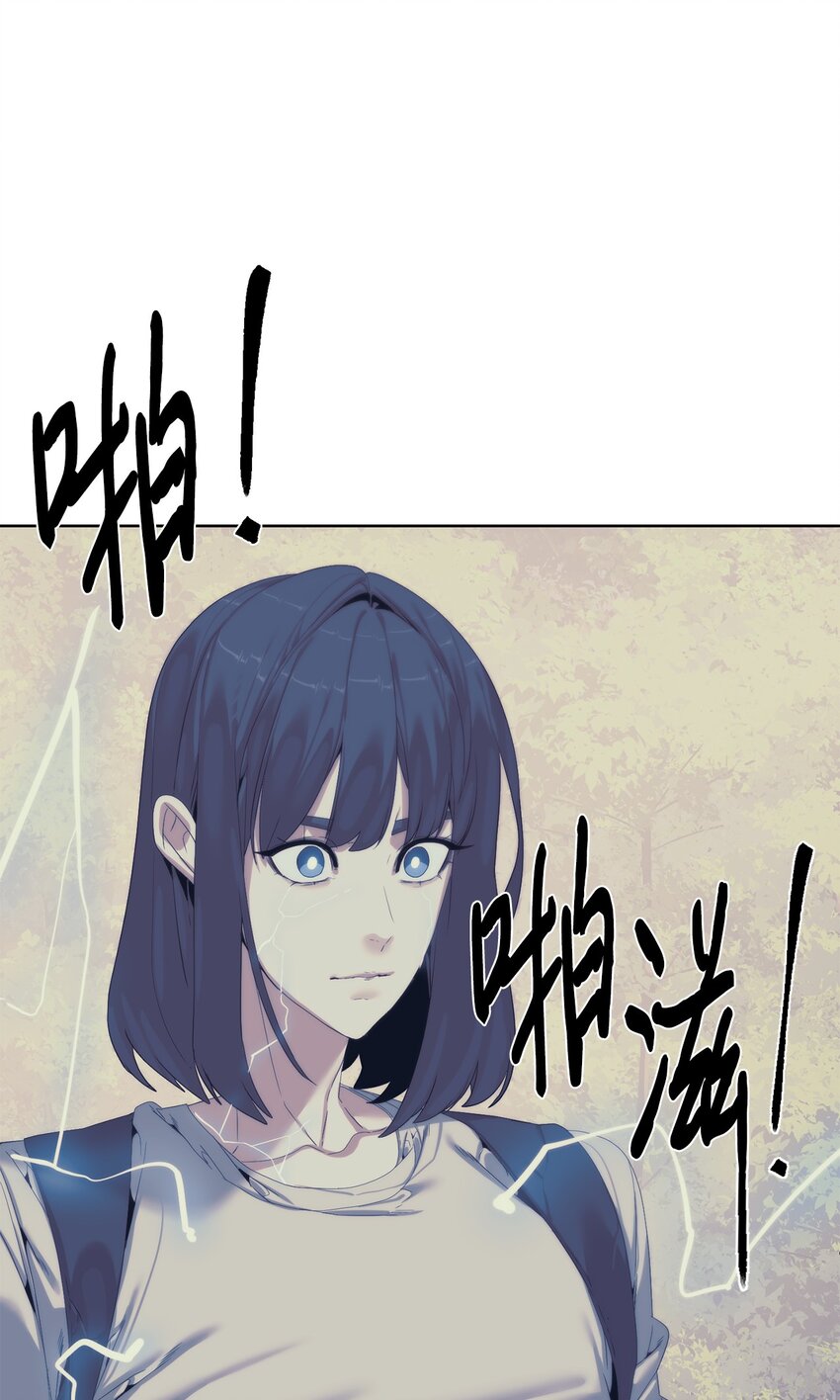 65 我拒绝(1/3)-第66话