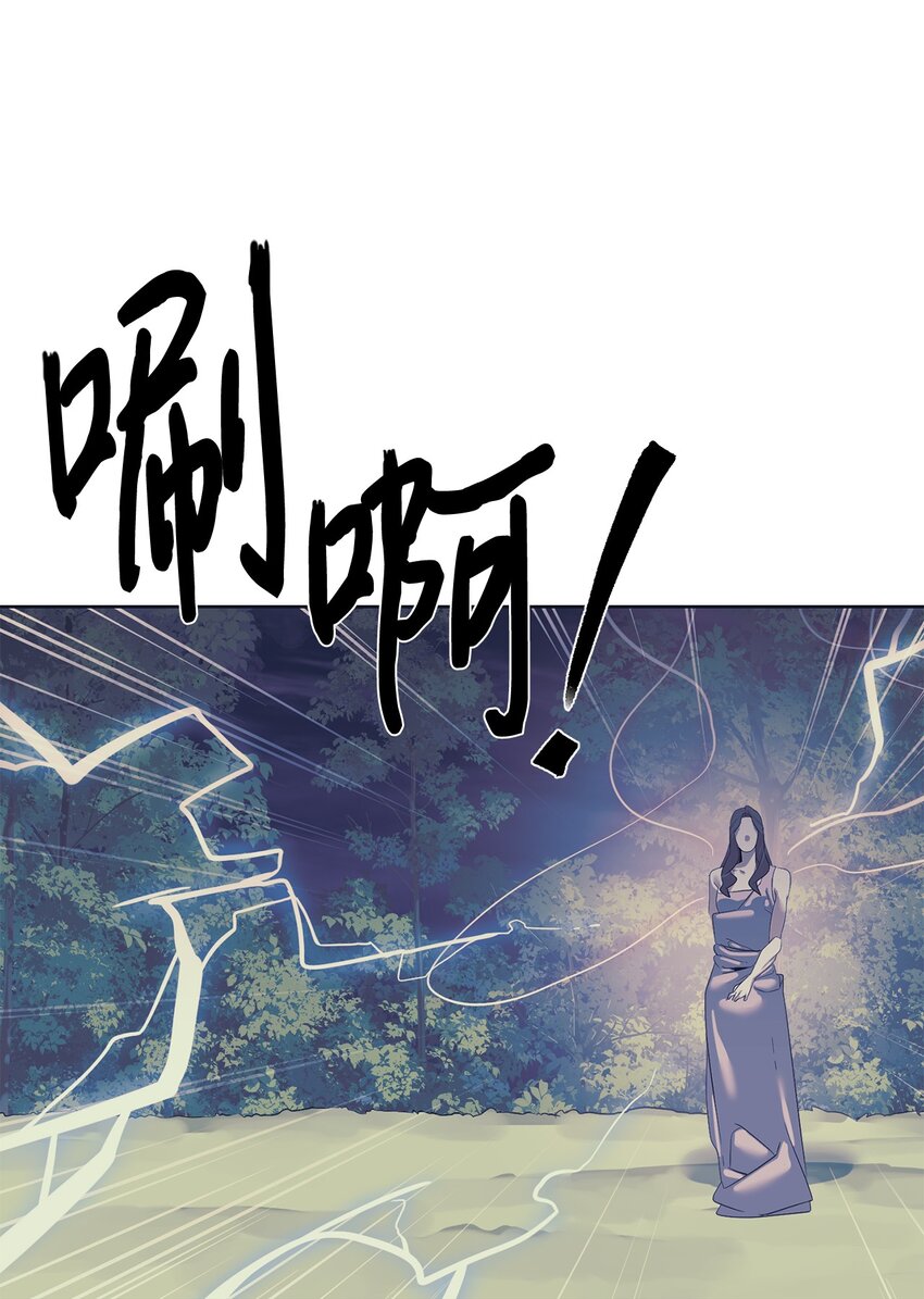 65 我拒绝(1/3)-第66话