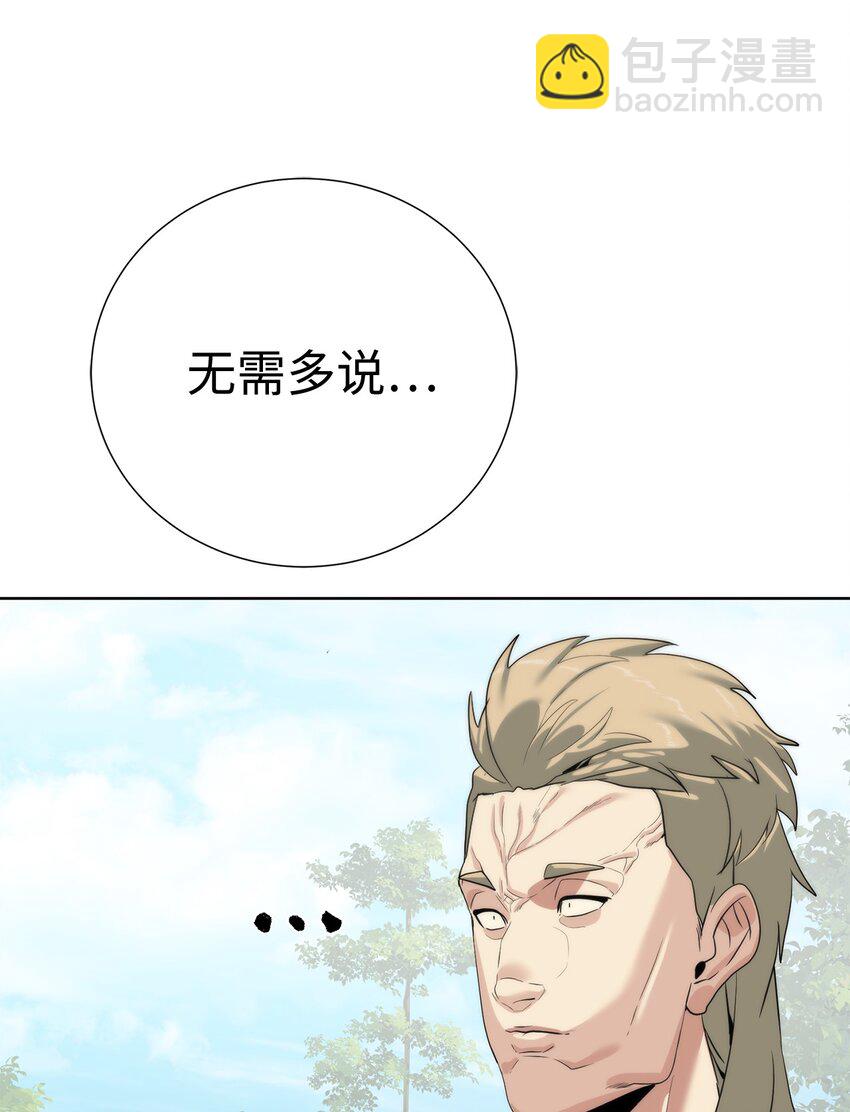 67 毫无胜算(1/3)-第68话