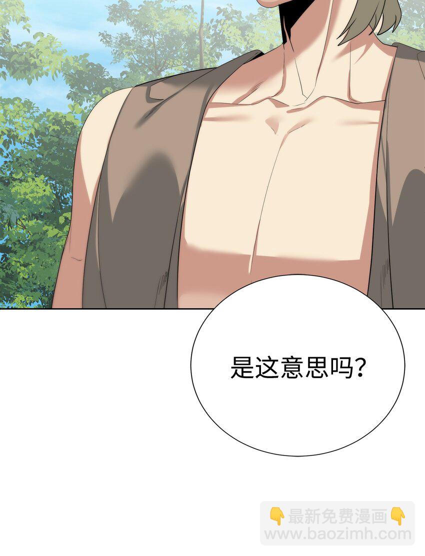 67 毫无胜算(1/3)-第68话