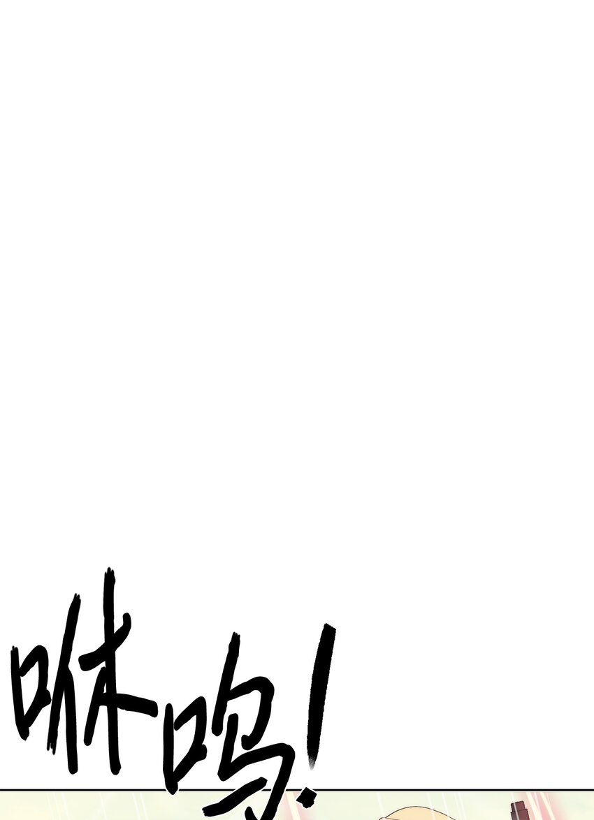 67 毫无胜算(1/3)-第68话