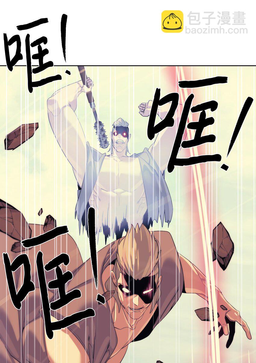 67 毫无胜算(1/3)-第68话