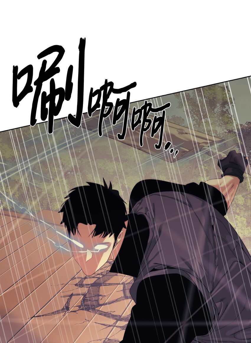 67 毫无胜算(1/3)-第68话