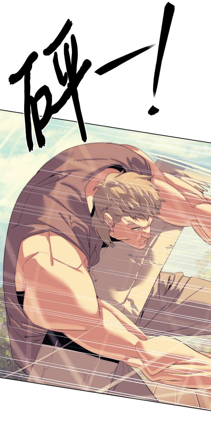 67 毫无胜算(1/3)-第68话