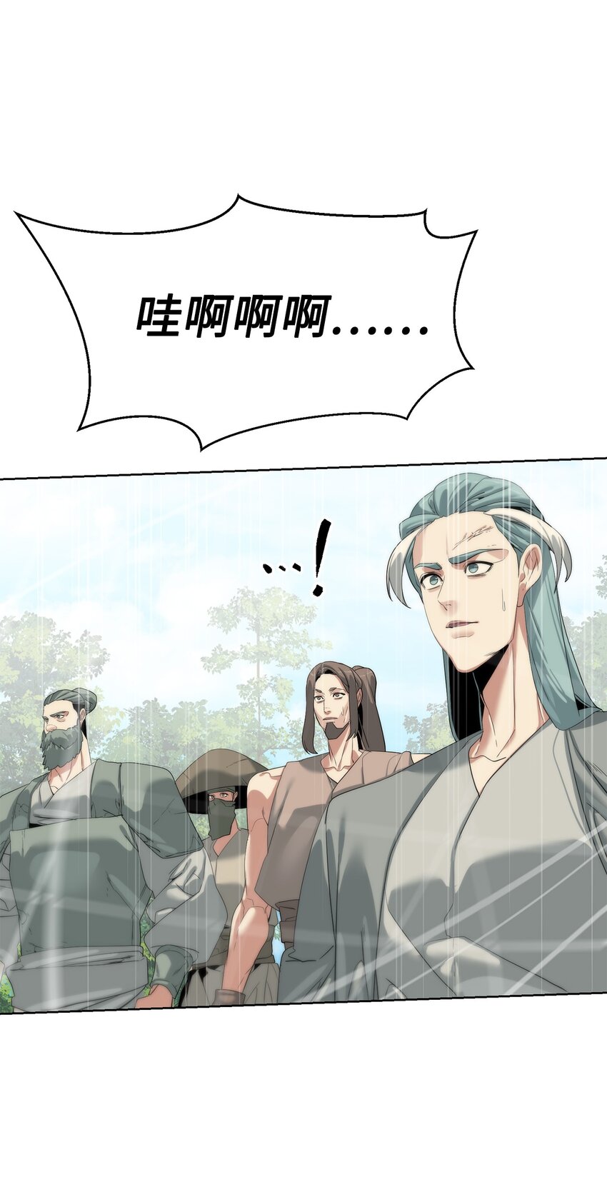 67 毫无胜算(1/3)-第68话