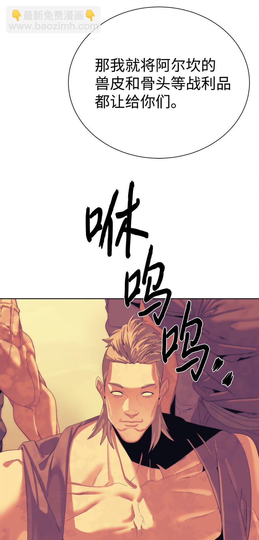 67 毫无胜算(1/3)-第68话