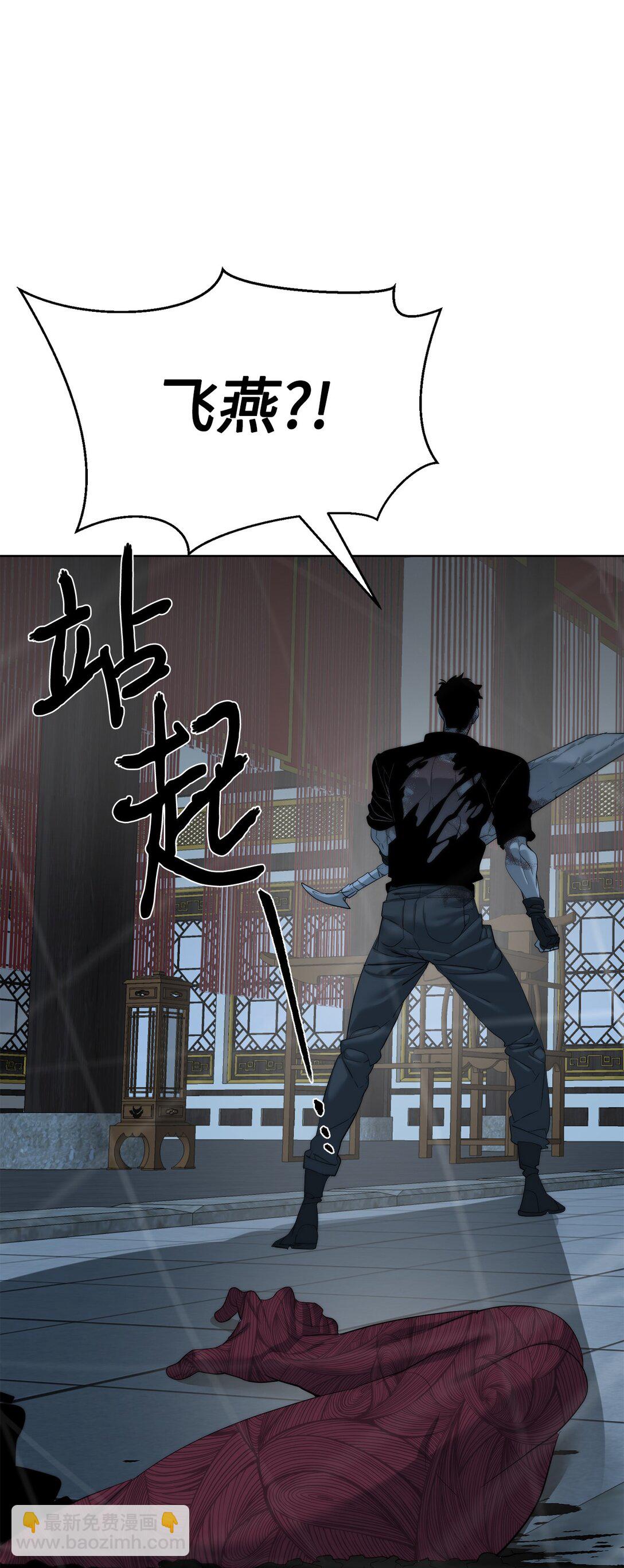 71 激战(1/2)-第72话