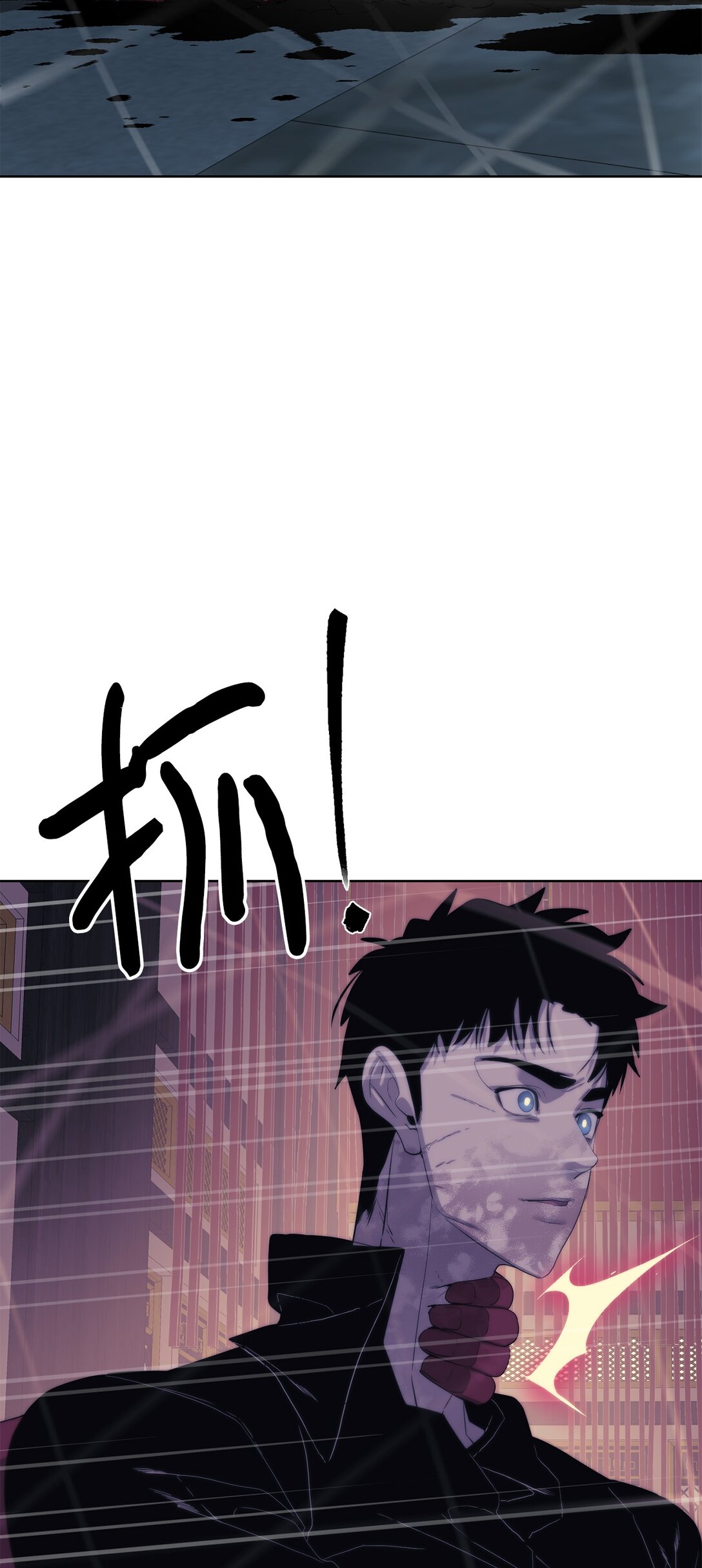 71 激战(1/2)-第72话