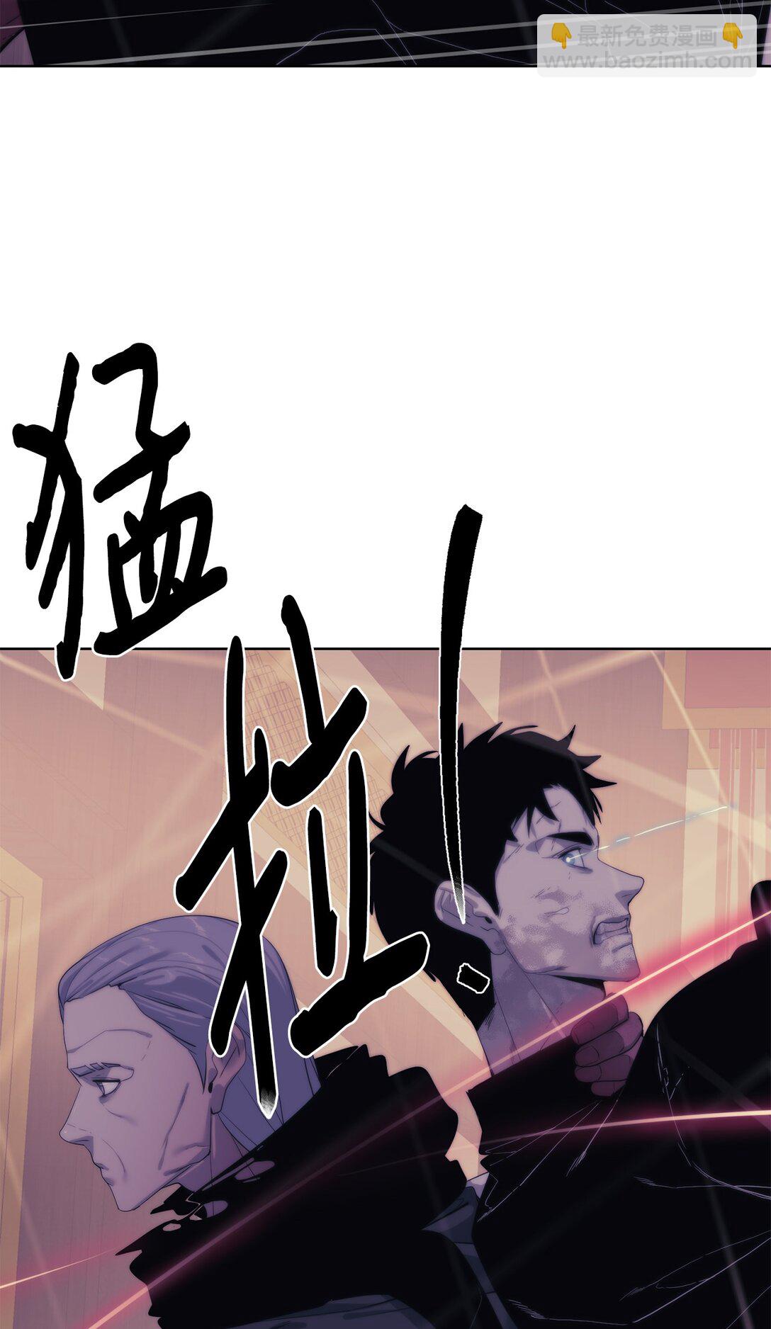 71 激战(1/2)-第72话