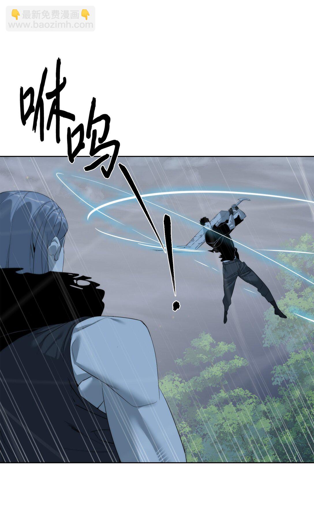 71 激战(1/2)-第72话