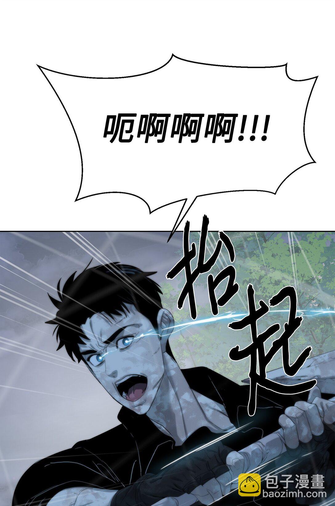 71 激战(1/2)-第72话