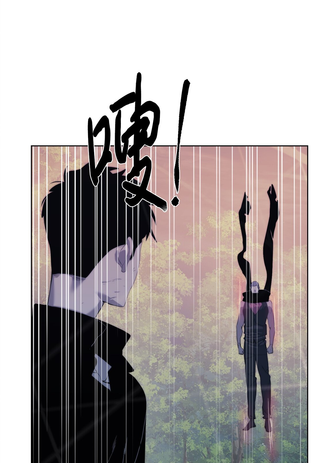 71 激战(1/2)-第72话