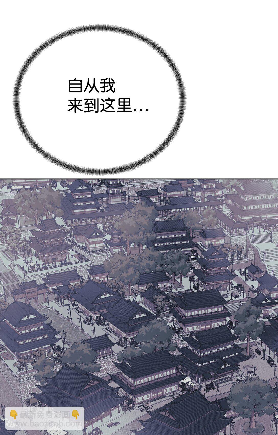 71 激战(1/2)-第72话