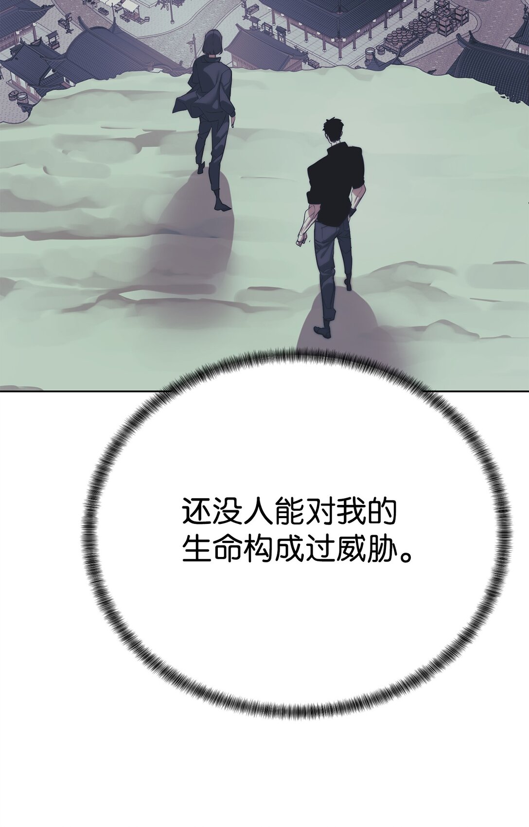 71 激战(1/2)-第72话